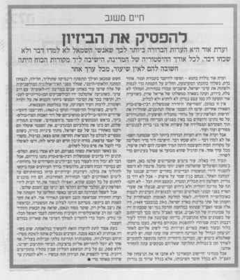 לחץ להגדלה
